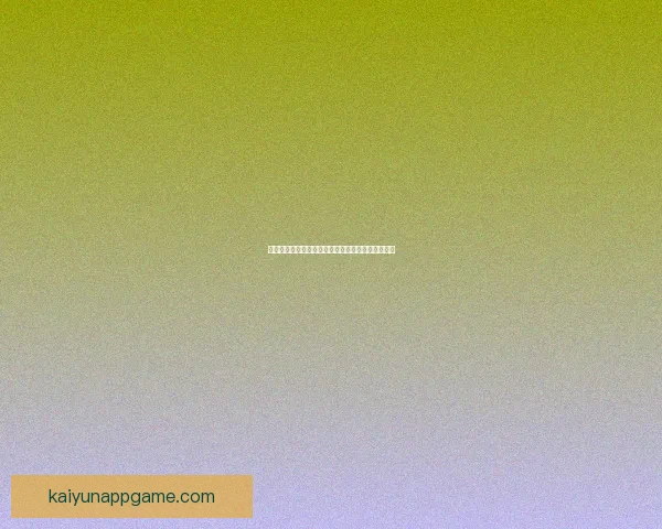 世界杯竞猜赔率变化分析及其对赛事走势的影响探讨