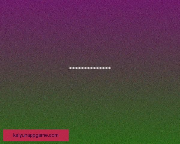 深入解读世界杯体育投注热点趋势及科学风险防控策略全面指南