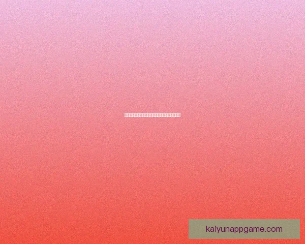 世界杯竞猜赛事数据深度解析与胜负趋势预测指南