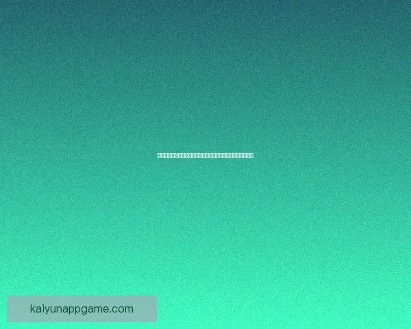 世界杯竞猜胜负技巧深度解析高手常用思路与数据判断方法指南