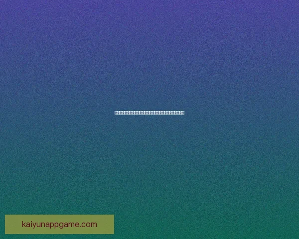 世界杯竞猜胜负技巧深度解析高手常用思路与数据判断方法指南