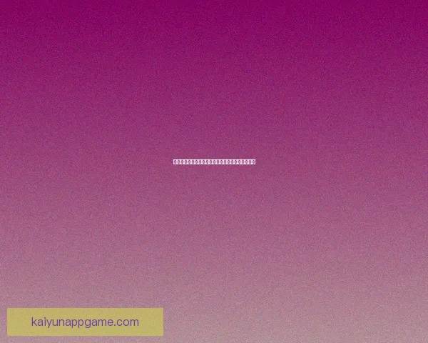 世界杯竞猜比赛赔率全解析及热门球队胜负趋势预测