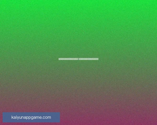 世界杯竞猜游戏平台注册全新上线 邀您参与精彩赛事预测赢丰厚奖励