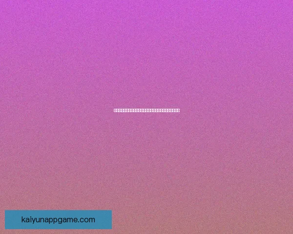 世界杯竞猜预测：全面分析各队实力与胜负趋势助你精准押宝