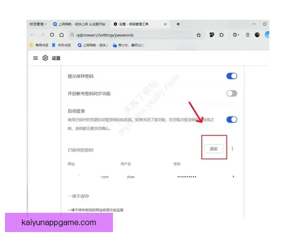 开云体育注册流程详解及注意事项助你轻松完成账户创建