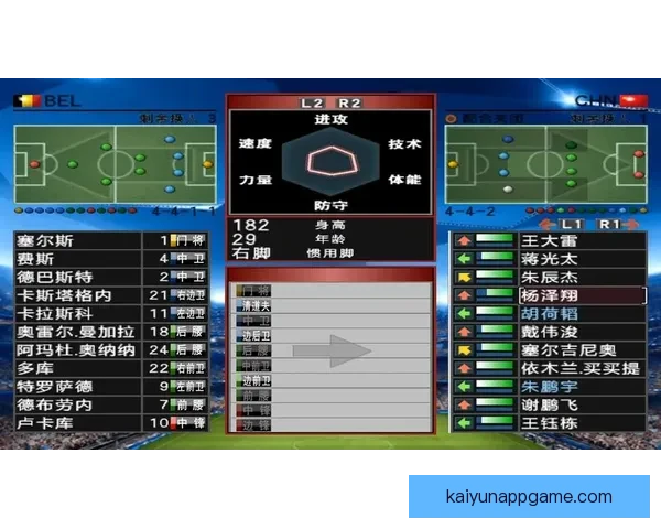 世界杯竞猜游戏平台注册开启 精彩赛事预测赢取丰厚奖励等你来挑战