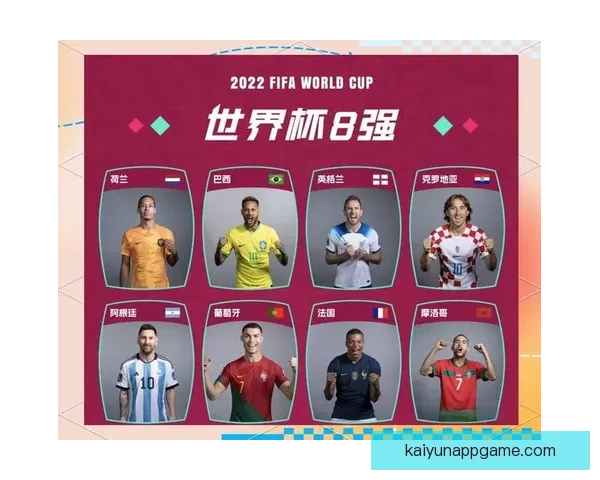 世界杯精彩对决比分预测与胜负分析全攻略