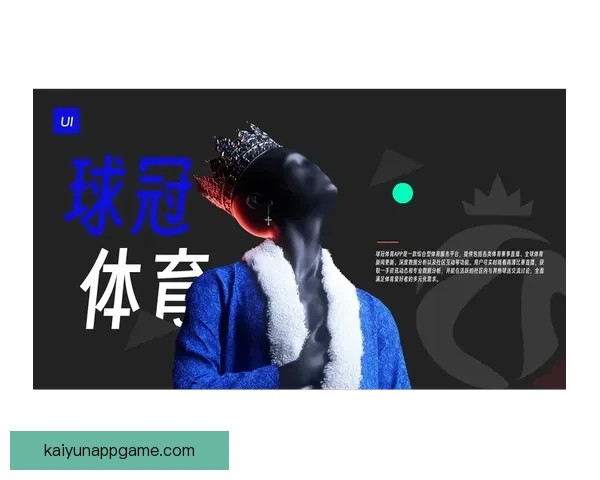 全面解析体育竞猜趋势与策略：如何提高投注精准度与赢率